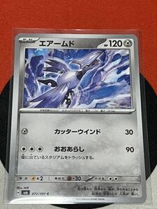 ポケモンカードゲーム スカーレット&バイオレット sv6 変幻の仮面 C エアームド 《送料63円~》