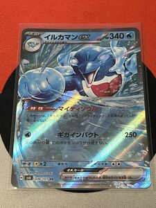 ポケモンカードゲーム スカーレット&バイオレット sv6 変幻の仮面 RR イルカマンex 初期キズ 《送料63円~》