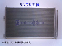 CoolingDoor【73210FG000・45119FG050】インプレッサ コンデンサー＆ラジエター★GH2・GH3・GP3・GP6・GP7★M/T・CVT★18ヶ月保証★_画像1