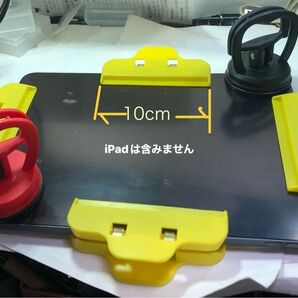 タブレット修理 大型吸盤2ヶ&大型クリップ4ヶ