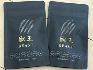 獣王BEAST クラチャイダム トンカットアリ 亜鉛 15日分 x 2袋