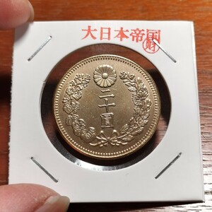 130　日本古銭　鍍金金貨　大日本明治三十七年　二十圓　