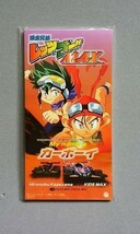 爆走兄弟レッツ&ゴー!!MAX 副主題歌「My name is カーボーイ」 唄：影山ヒロノブ【送料込み】_画像1