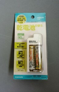 多摩電子工業 リチウム電池交換式チャージャー/モバイルバッテリー/スマホ用 microUSB Type-B【送料込み】