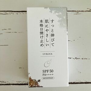 KuSu 【 日焼け止め 化粧下地 クリーム 】 ノンケミカル 処方 SPF50 PA++++ ウォータープルーフ 40g