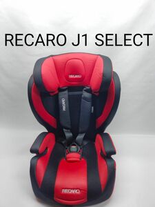 RECARO J1 SELECT レカロ ジェイワン セレクト