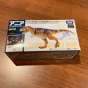 福井県立恐竜博物館限定 アニア ティラノサウルス レックス（ロボット）