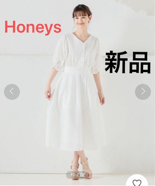 き　Honeys レースワンピース　５分袖　ホワイト　Sサイズ