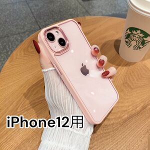 iPhone12 ケース ピンク シンプル 韓国 軽量 スマホケース クリア 透明 可愛い お洒落 耐衝撃 カバー 無地