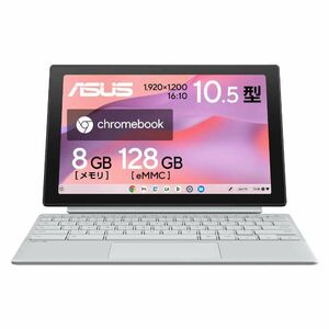 新品 ASUS Chromebook CM30 Detachable CM3001