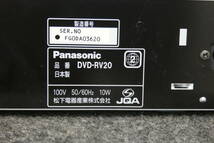 【アナログレコード音質】Panasonic CD/DVDプレーヤー DVD-RV20 高音質化改良品 syno tune Extra Tune USED ハイエンド機を軽く凌駕_画像6