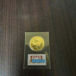 平成5年 皇太子殿下御成婚記念 5万円金貨 純金 K24 18g ブリスターパックの画像1