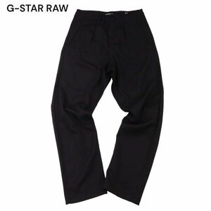 美品★ G-STAR RAW ジースター ロウ DRAWSTRING TAPERED CHINO★ タック テーパード イージー チノ パンツ Sz.27　メンズ 黒　I4B00582_3#R