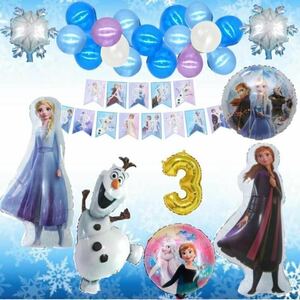 アナ雪 バルーンでお誕生日パーティー インスタ SNSで人気 フォト バースディガーランド 風船 キャラクター ディズニープリンセス 女の子♪