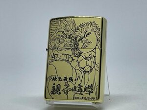 送料無料 ZIPPO[ジッポー] ZP「範馬刃牙」地上最強の親子喧嘩