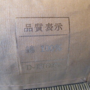 《和》 反物 浴衣地 綿100％ れいせん染 高瀬川 波場6㎝ 状態良しの画像3