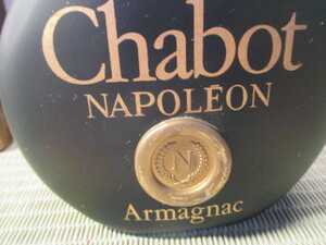  《和》　未開栓　古酒　シャボー ナポレオン 700ml アルマニャック Chabot NAPOLEON Armagnac