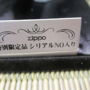 《和》 ZIPPO K ＸⅡ BRADFORD.PA MADE IN USA WINDY ケース入り 未使用の画像2