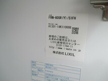 《和》LIXIL　リクシル　洗面化粧台　MFTX-601YF・FRN-605（Y）S1FH　中古品　キレイ_画像4