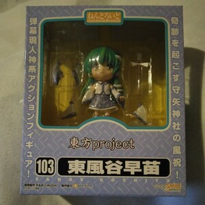  postage 510 jpy other gdo Smile Company ......103 higashi person Project higashi manner .. seedling 