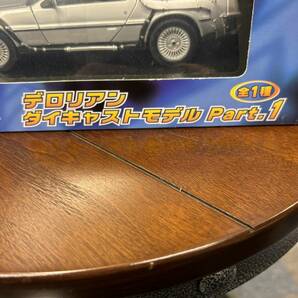 1000円スタート【未開封品】BACK TO THE FUTURE デロリアン ダイキャストモデル part1 バック・トゥー・ザ・フューチャーの画像2