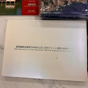 1000円スタート【まとめ16点】世界遺産貨幣セット 新幹線鉄道開業50周年記念 百円クラッド貨幣 平泉 厳島神社の画像6