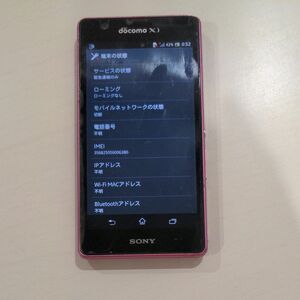 so-04e　 SONY Xperia