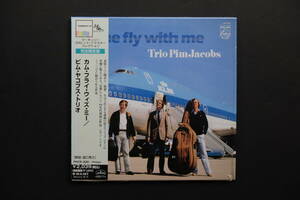 紙ジャケ ピム・ヤコブス・トリオ カム・フライ・ウィズ・ミー Trio Pim Jacobs Come fly with me