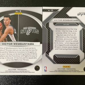 1円スタート Victor Wembanyama 2023 Panini Prizm Rookie Spurs ビクター・ウェンバンヤマ ルーキーカード 2枚セットの画像2