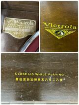 ゼyE#33 動作品 Victrola 蓄音機 アンティーク レトロ ビクトローラ 当時物 卓上型 卓上蓄音機 J1-50 Victor _画像5
