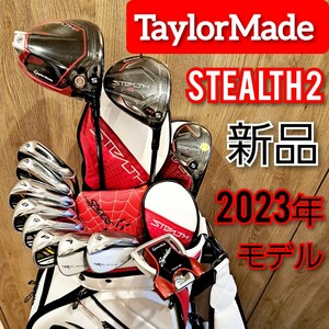 ステルス2 テーラースメイド　メンズゴルフセット　初心者からおすすめ！　テーラーメイドセット