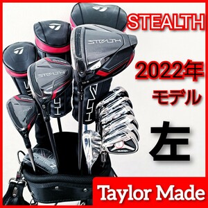 TaylorMade