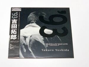 中古レーザーディスク LD☆吉田拓郎 1993年「TRAVELLIN'MAN LIVE at NHK STUDIO 101」