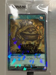  Yugioh Rush Duel [....] Ultra Parallel Rare ( Gold specification ) RD/S23P-JP012