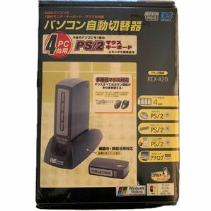 ラットシステム株式会社　パソコン自動切替器REX-420 PS/2 4PC台用(未開封品)420008160180未開封未動作確認