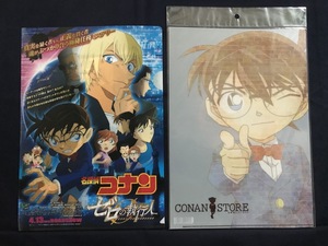 【SCF6517 】名探偵コナン 江戸川コナン 安室透 毛利蘭 灰原哀 ゼロの執行人【クリアファイル 】