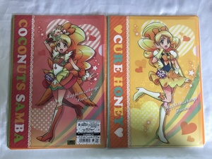 【SCF1990 】ハピネスチャージプリキュア 人形の国のバレリーナ COCONUTS SAMBA CURE HONEY 【クリアファイル 】