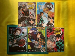 【ACF4227 】鬼滅の刃 竈門 炭治郎 我妻善逸 嘴平伊之助 冨岡義勇 【人間と鬼 地獄へ お前が 己を鼓舞せよ 強靭な刃 】【クリアファイル】