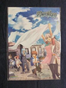 【ACF1463 】英雄伝説 碧の軌 エリイ・マクダエル ティオ・プラトー 【クリアファイル】