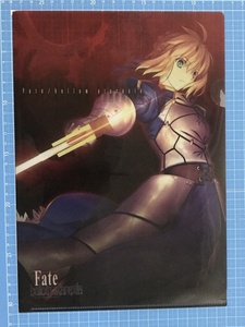 【SCF749 】Fate/hollow ataraxia セイバー アヴェンジャー【クリアファイル】