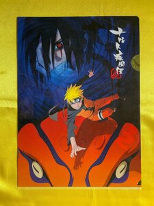 【ACF4278 】NARUTO 疾風伝 うずまき ナルト 【クリアファイル】