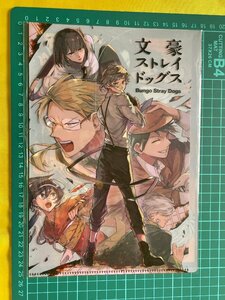 【ACF4842 】文豪ストレイドッグス 太宰治 中島敦 谷崎ナオミ 夢野 久作【クリアファイル】