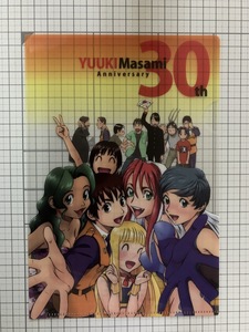 【SCF8469 】YUUKI Masami 30th 機動警察パトレイバー【クリアファイル 】