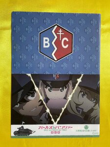 【ACF4303 】ガールズ＆パンツァー オコノミヤキミチ 大貫町 大洗駅 マリー、オシダ、アンドウ【クリアファイル】