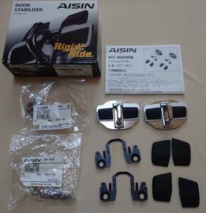 AISIN Aisin DST-001 door stabilizer 