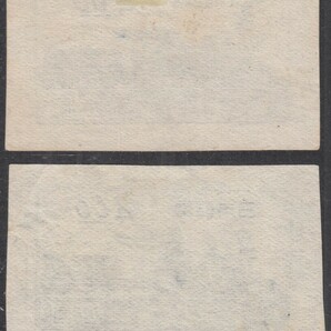 (F013)鉄道75年小型シート切抜２枚 使用済の画像2
