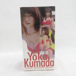 外E5294●未開封【トレカ】熊田曜子 トレーディングカード コレクションカード2003 1BOX（12パック入り）の画像1