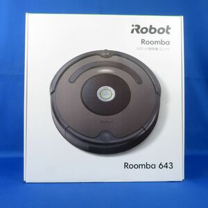 佐四E5333●【未開封】ルンバ643 iRobot Roomba 643 アイロボット ルンバ ロボット掃除機 お掃除ロボット ロボットクリーナー