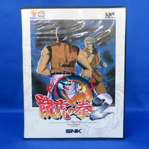 外重K6890●【《NEO・GEO-ROM》動作OK★龍虎の拳2 ※ケース・説明書あり】SNK 格ゲー NEOGEO/ネオジオ/ロムカセット/アーケード