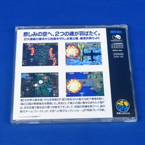 ゆK6888●【《NEO・GEO-CD》GHOST PILOTS(ゴーストパイロット)】SNK シューティング NEOGEO/ネオジオの画像2